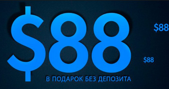 888Poker скачать на русском языке