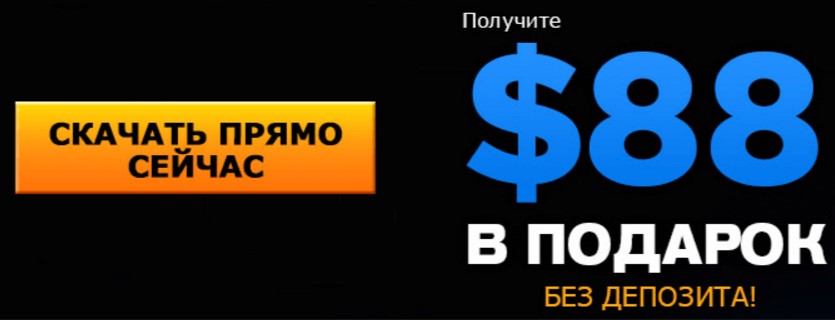 888 Poker на русском языке